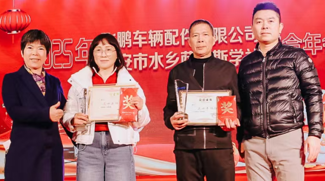 在平凡的崗位上閃閃發(fā)光——三十年功勛員工