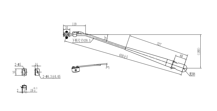 GBXX97 中通650mm小型刮臂 (左19°，右30”)